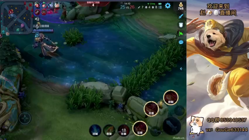 【2022-11-11 22点场】荣耀英雄宋人头：别投别投等姜子牙封神。