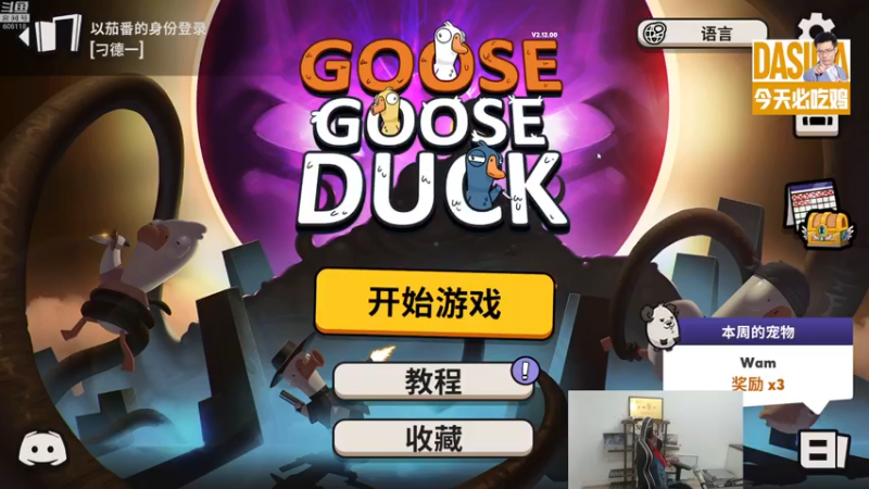 【2022-11-12 17点场】芜湖大司马丶：下午三点准时开播！！！