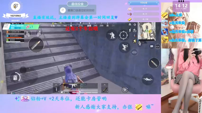 【2022-11-12 14点场】西西车厘子：摄像头萝御双修双倍快乐