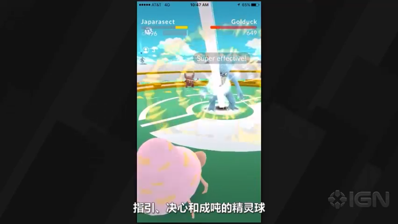 『Pokemon GO』精灵球用不完的秘诀！_