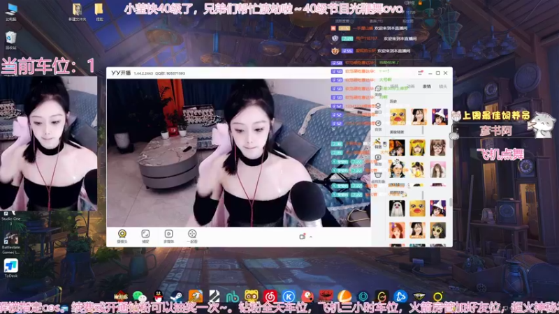 【2022-11-10 23点场】美女小莹：有车位  我要怎么做才拿下你呢我的少爷？