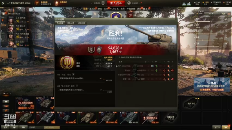 【2022-11-07 20点场】pigofu119：简简单单！~