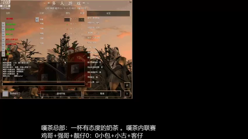 【2022-11-12 20点场】明哥289：明哥289的直播间，罗马复兴