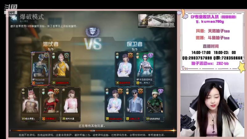 【2022-11-12 16点场】天然柚子tea：今晚19点生化挑战赛，期待你的参与！