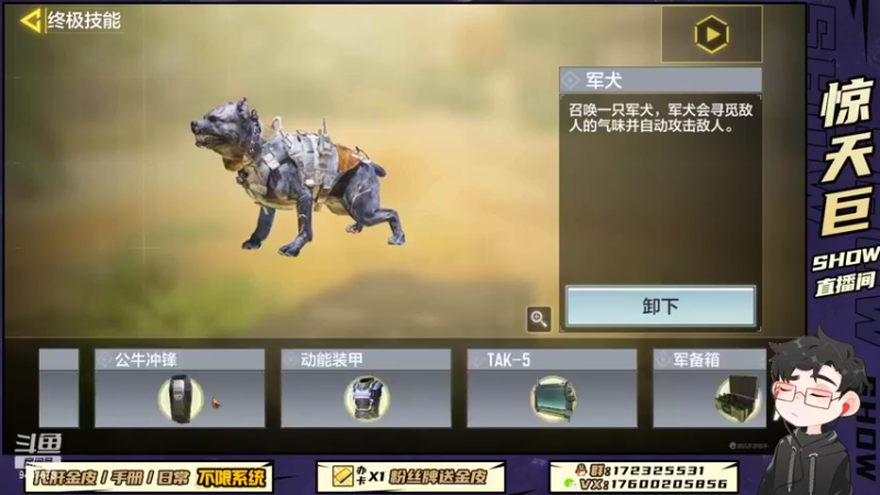 【2022-11-11 21点场】巨兽SHOW：CODM新赛季开冲！！