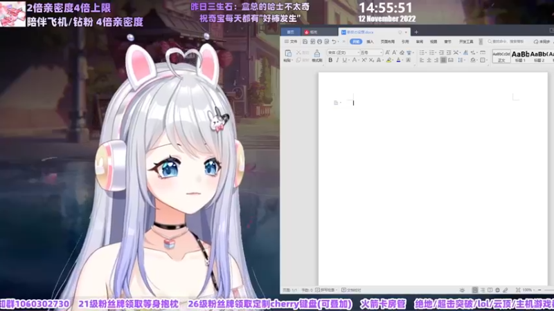 【2022-11-12 14点场】小盒子u：❤2倍亲密度#天生的坏女人~