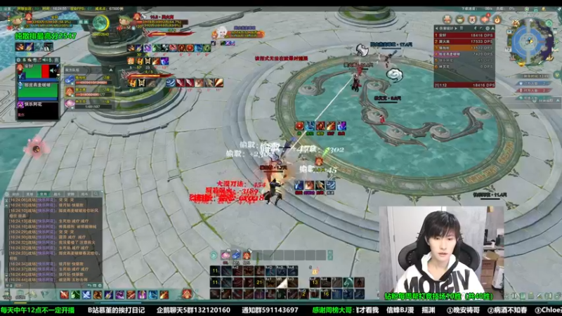 【2022-11-12 16点场】慕堇丶：【3倍】天策散排2600！