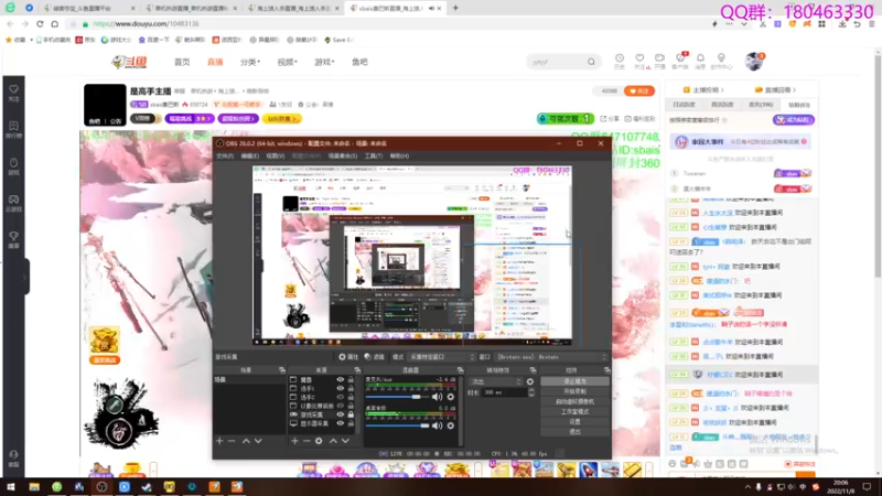 【2022-11-08 20点场】就叫啊翼吧：啊翼：陪你度过每一个无聊的夜