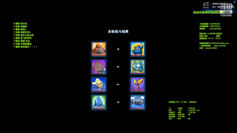 【2022-11-11 19点场】xcluster：星际酒馆，遨游实验服