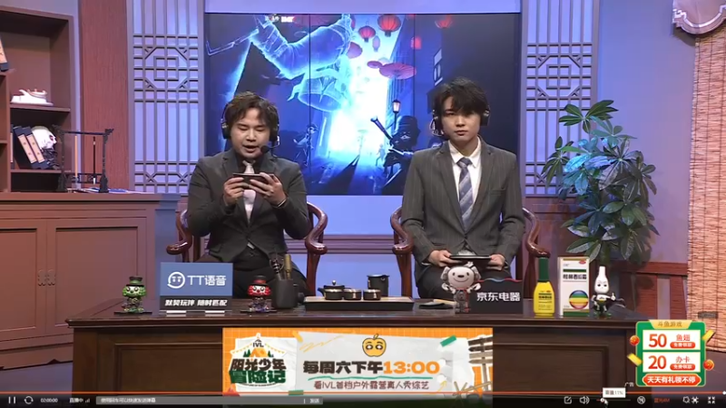 【2022-11-05 14点场】丶小沐木：今日看比赛 4801532