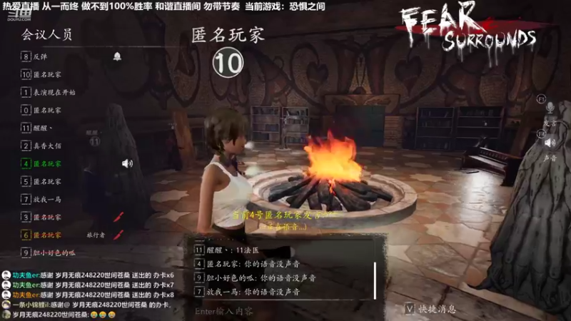 【2022-11-11 22点场】功夫鱼er：功夫鱼: 逻辑与技术并存的直播间
