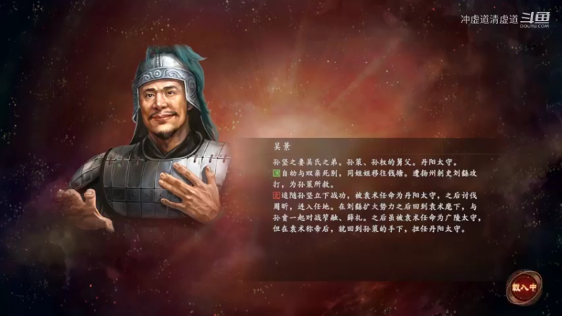 刘备，慢慢发展就行了