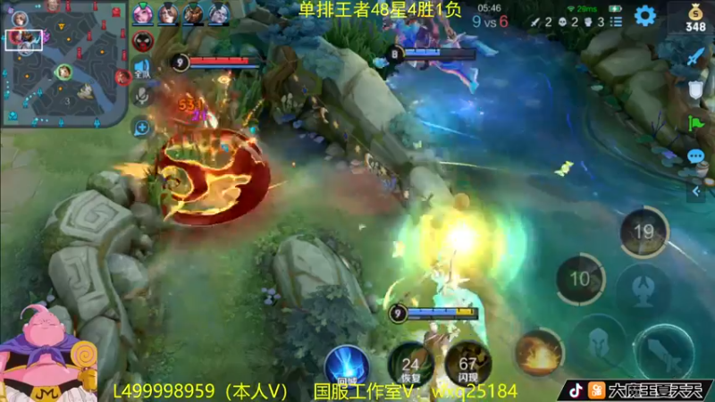 【2022-11-12 08点场】大魔王夏天天丶：射手单排荣耀局，高胜率打法