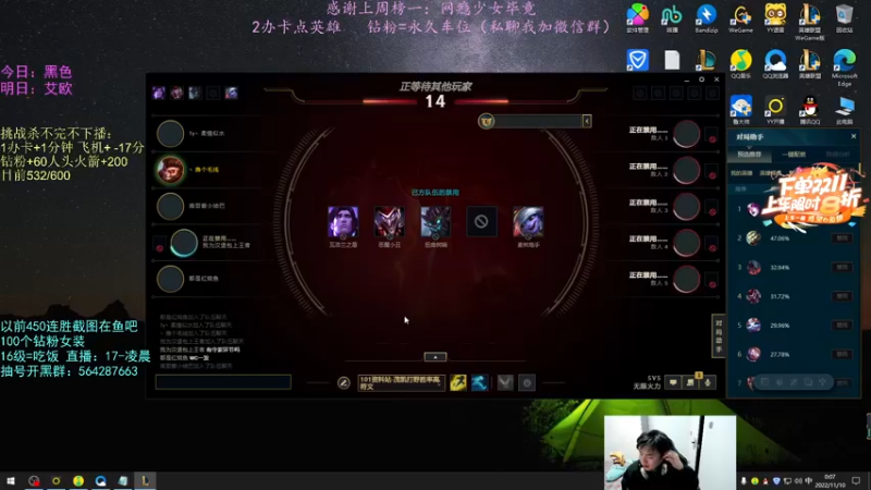 【2022-11-10 00点场】小阿超ccc：无限火力450连胜王！火力倒计时~