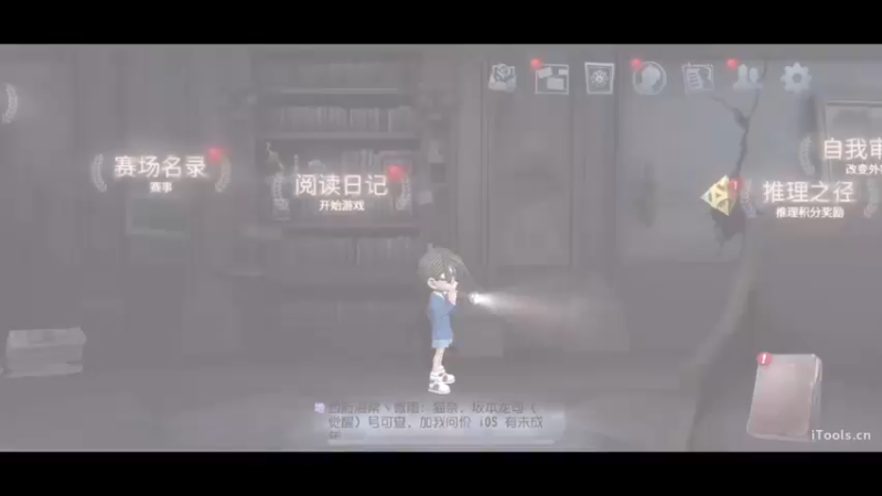 【2022-11-11 14点场】丶小沐木：今日看比赛 4801532