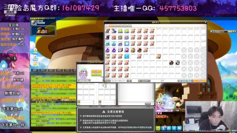 【2022-11-12 00点场】Yehooo：双十一的冒险！