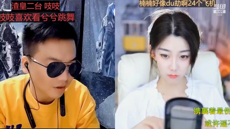 【2022-11-12 05点场】睡懵的渣皇：斗鱼欧气满满幸运直播间！