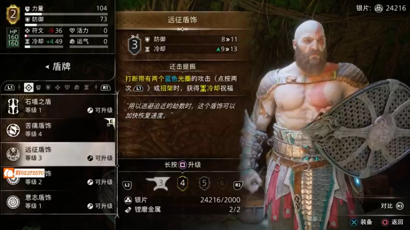【2022-11-12 00点场】尘埃好呀：老父亲上岸《战神5》