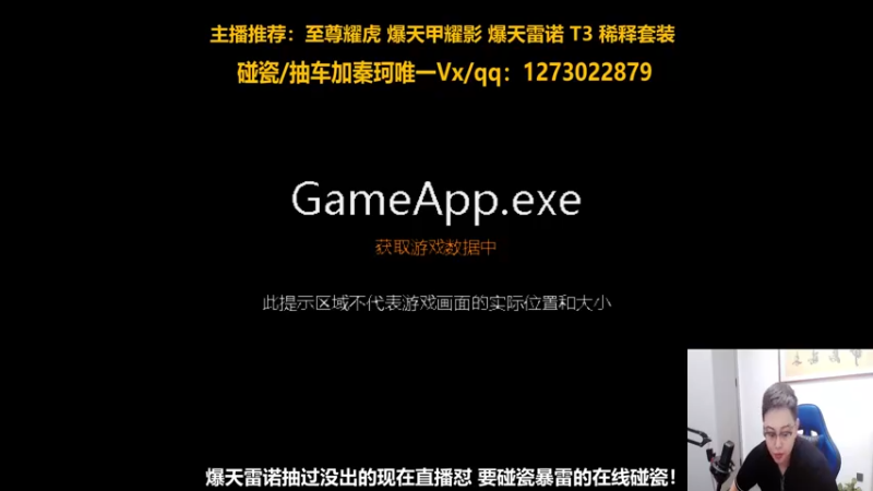 【2022-11-12 19点场】圆梦大师丶秦珂：秦珂：爆雷 耀虎 盘龙 T3 搞起来