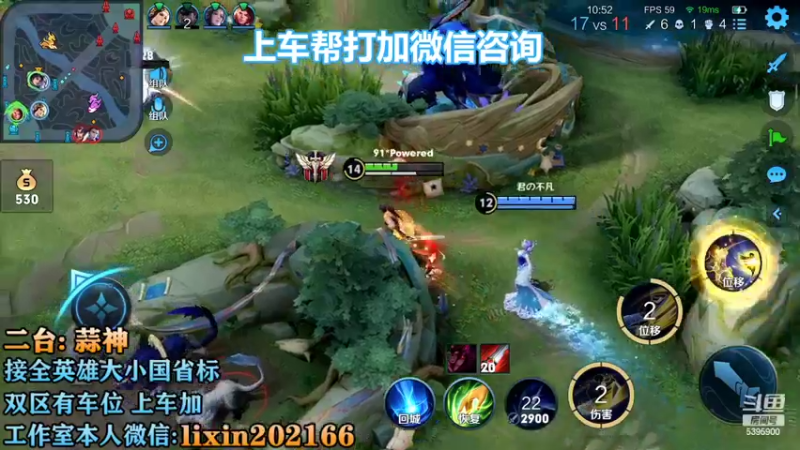 【2022-11-12 21点场】A老回：有车位国服野王无敌带粉