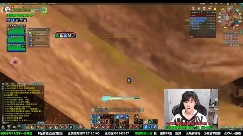 【2022-11-12 18点场】慕堇丶：【3倍】英雄西津渡宿刷，傲血视角