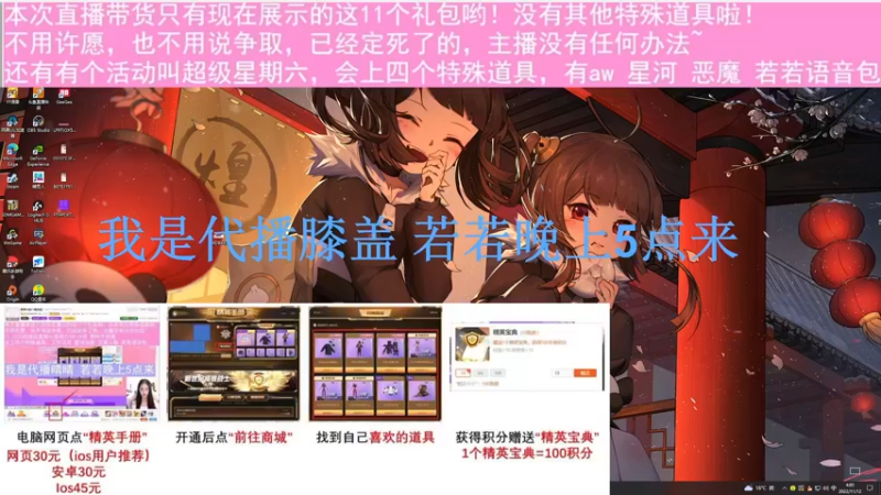 【2022-11-12 04点场】若若跑的贼快：和平小店11号开业！