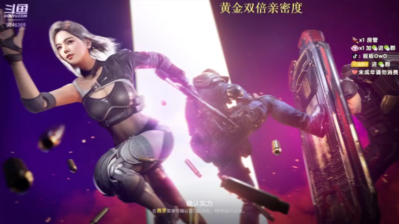 【2022-11-12 16点场】板板OwO：【板板】黄金双倍PCL赛区加油！