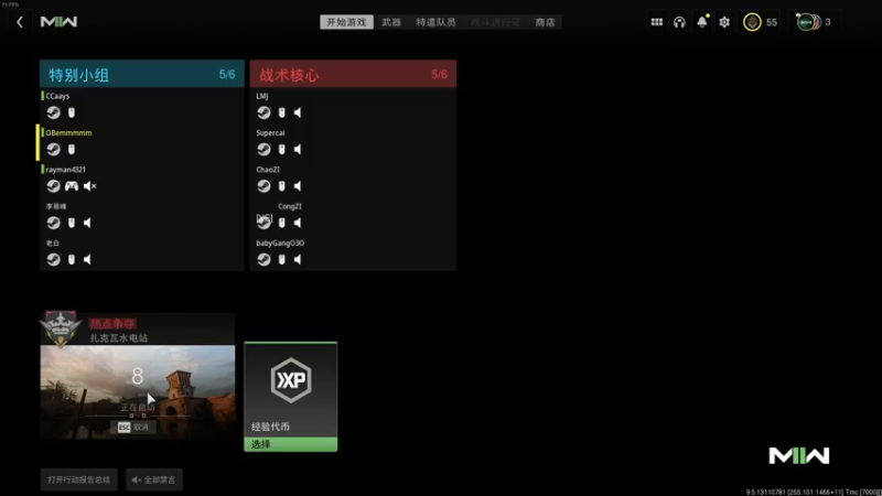 【2022-11-11 23点场】魔音糯米：开门开门~