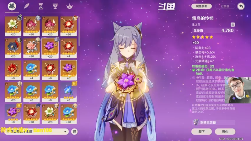 【2022-11-12 09点场】賤丶大骚賤：体验剧情探索大世界