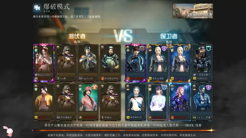 穿越火线c (37)
