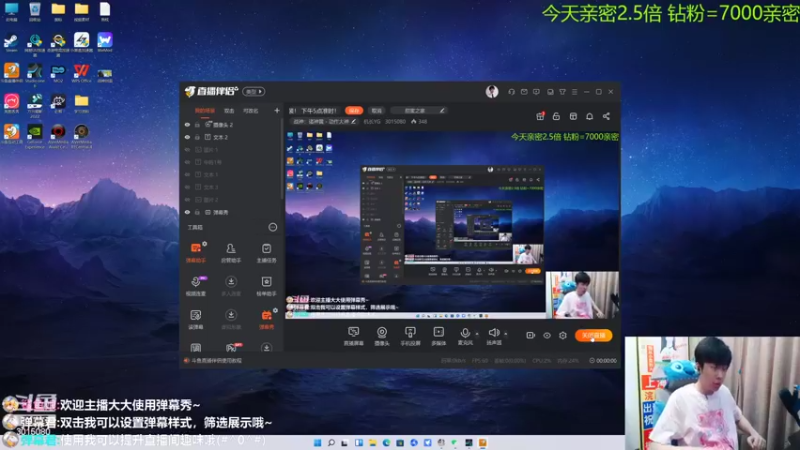 【2022-11-12 17点场】机长YG：最细玩法！直播中！