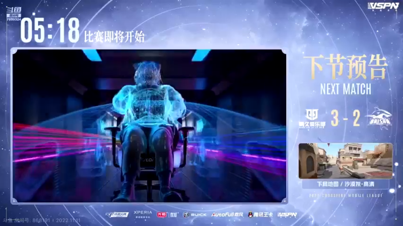 【2022-11-11 23点场】白鲨国宝：飞机上枪神火箭上传奇