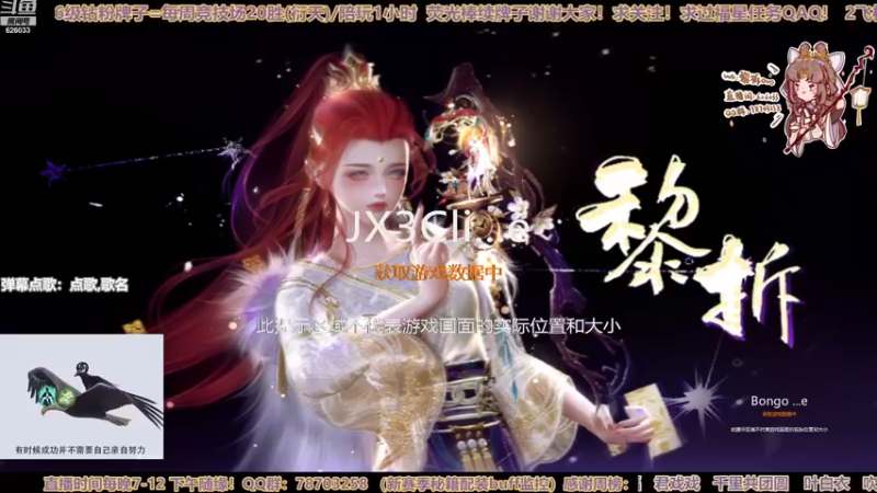 【2022-11-11 19点场】黎拆OvO：【黎拆】衍天宗快乐沟沟西QAQ