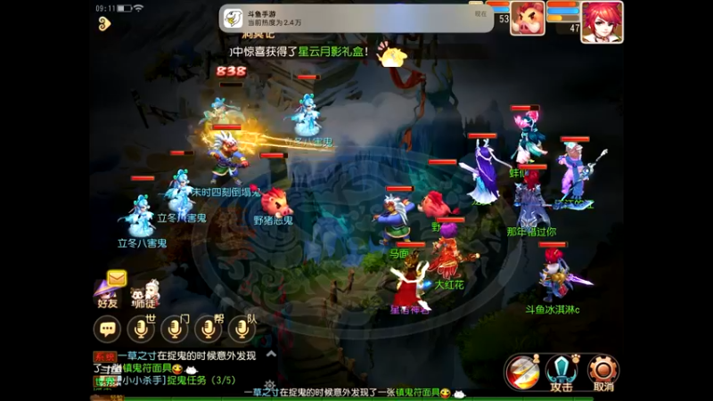 【2022-11-11 09点场】晴天冰淇淋c：我就是神仙颜值担当