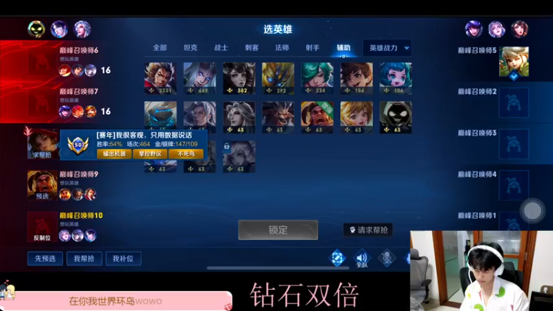 【2022-11-11 22点场】DYG萧玦：挑战赛冲冲冲1