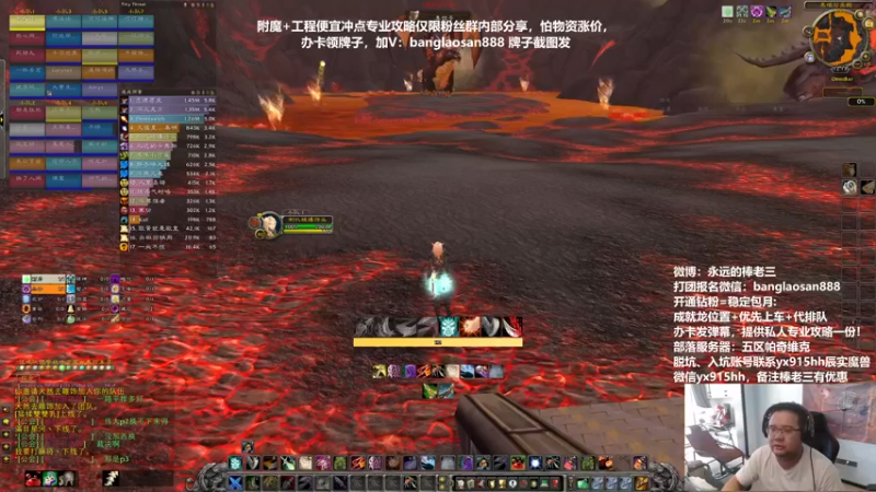 【2022-11-12 12点场】棒老三：2000g珠宝攻略今晚弄出来！！