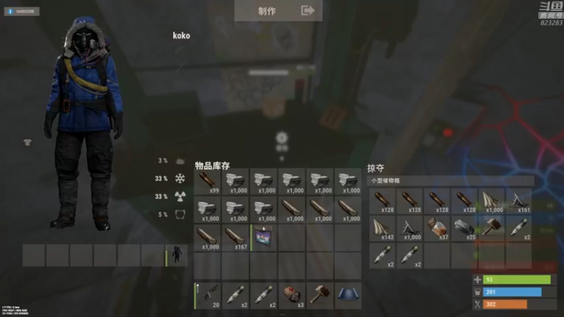 【2022-11-11 23点场】1K黄辉冯：黄辉冯： 硬核模式 双倍亲密度~