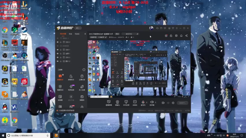 【2022-11-12 08点场】路浩东ouo：你们不配拥有治疗 直播第17天