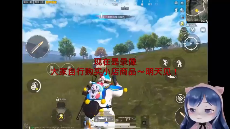 【2022-11-11 22点场】一条小团团OvO：暖冬小礼包每天都能购买一次哟