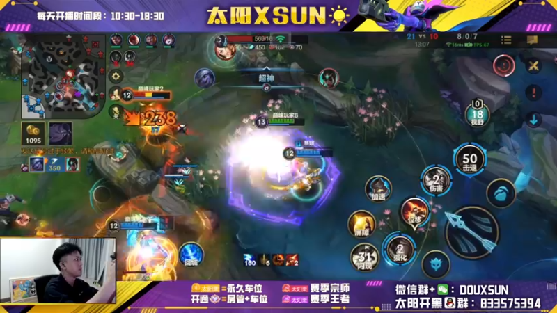 【2022-11-12 18点场】太阳Xsun：☀钻石双倍·全能AD·峡谷之巅