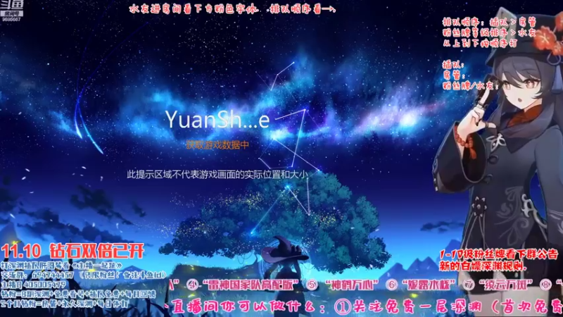 【2022-11-11 13点场】桃无忧：【免费深渊】草神测评，有问必答全队伍讲解
