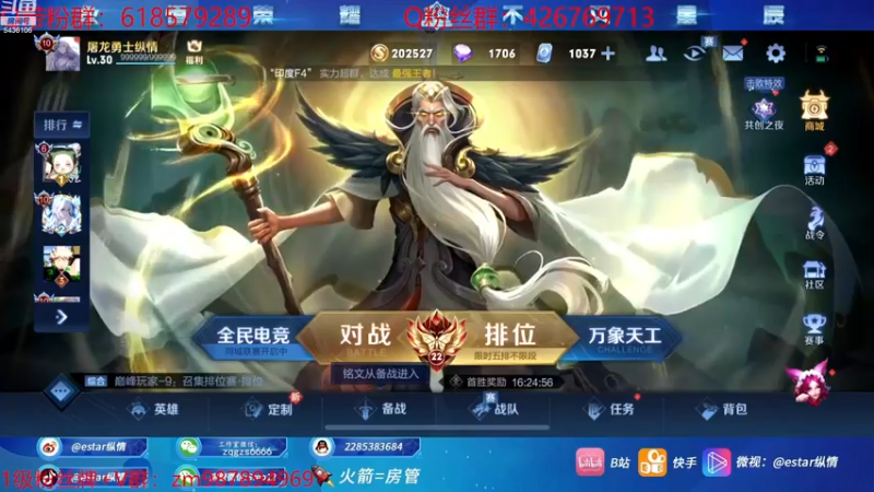 【2022-11-12 20点场】eStarPro纵情：职业打野进来学思路细节