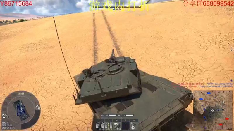 【2022-11-07 16点场】方头豹：战争雷霆国际服~