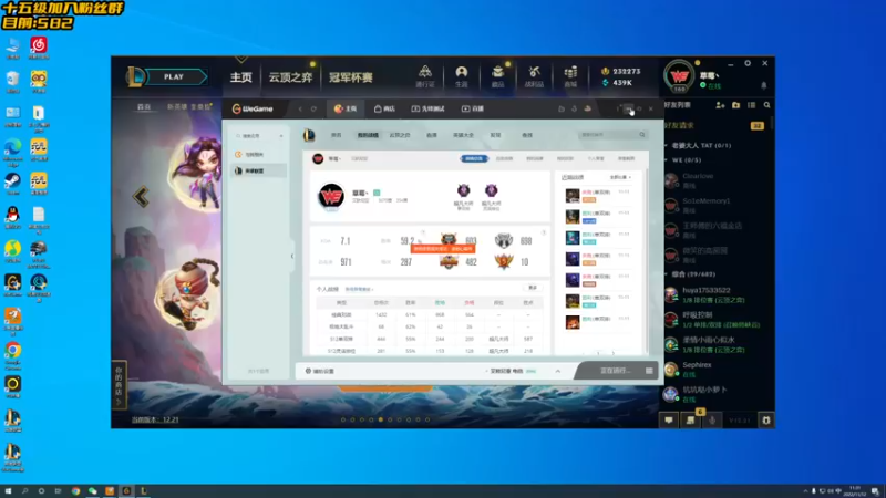 【2022-11-12 11点场】草莓：草莓：备战德杯 单排训练