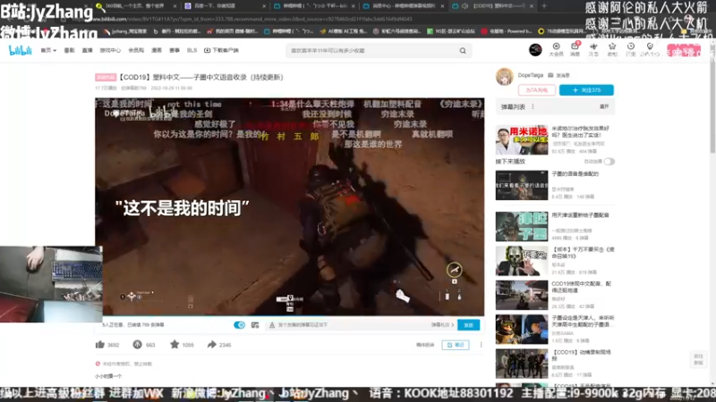 【2022-11-12 11点场】JyZhang：【Jy张】这个游戏真不错