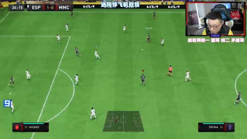 【2022-11-11 20点场】COCO花式FIFA：凌晨2点世界杯活动正式开始！