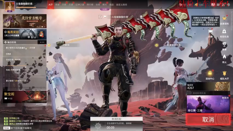 【2022-11-12 16点场】酸酸酸奶君：酸奶:文字不足以形容的强！