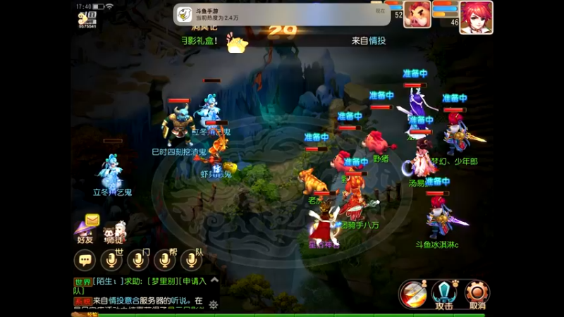 【2022-11-10 17点场】晴天冰淇淋c：我就是神仙颜值担当