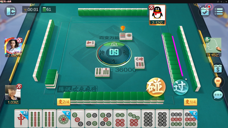 我在斗鱼看靓旭直播欢乐麻将