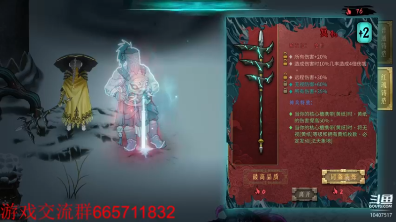 【2022-11-08 11点场】毒葯宝宝：暖雪！迅雷疾风！